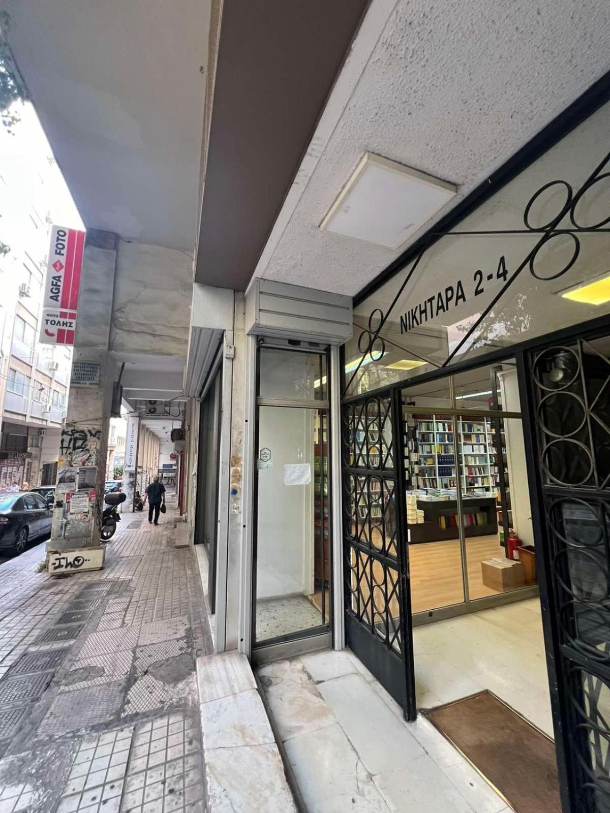 Mamma Mia Apartments Αθήνα Εξωτερικό φωτογραφία